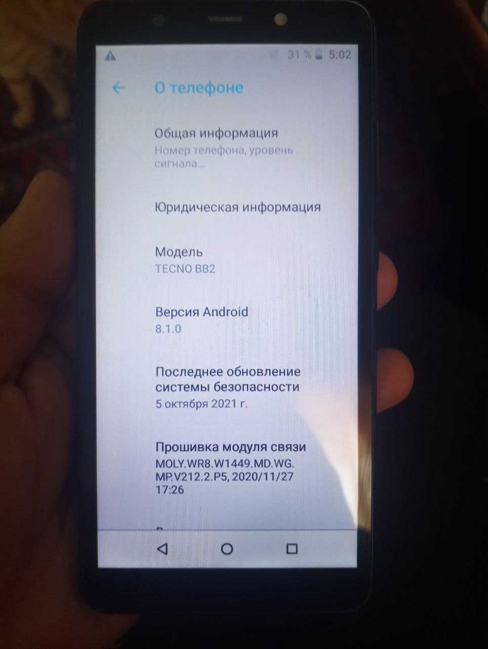 продам смартфон tecno pop3