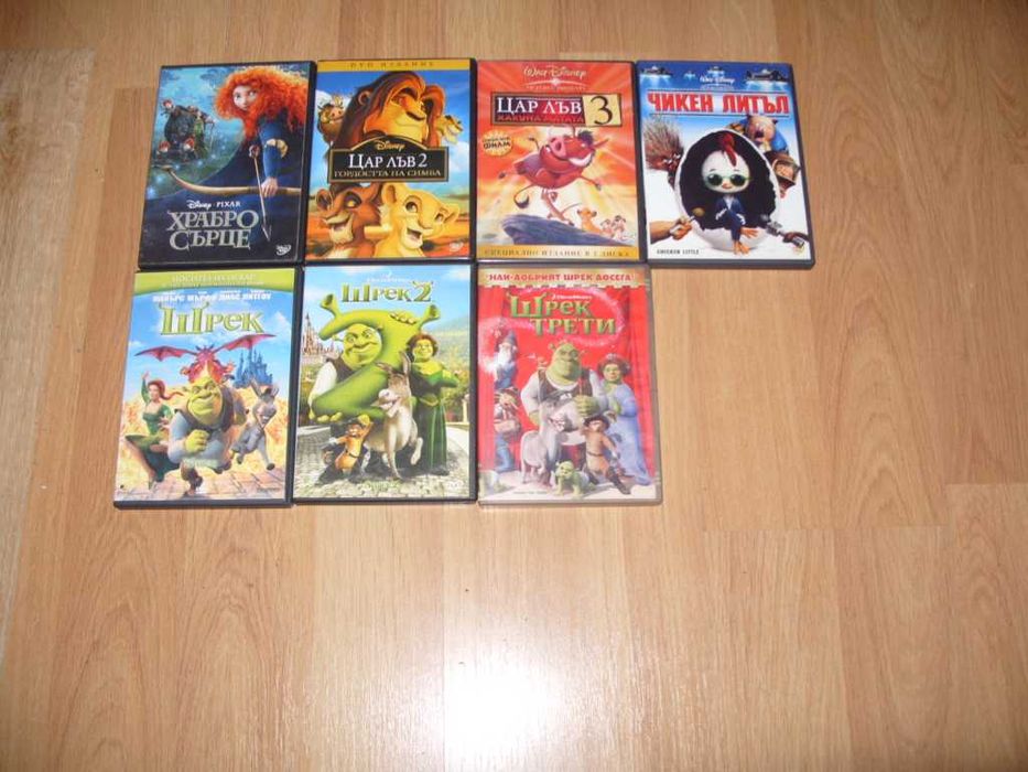 Анимации и филми на DVD