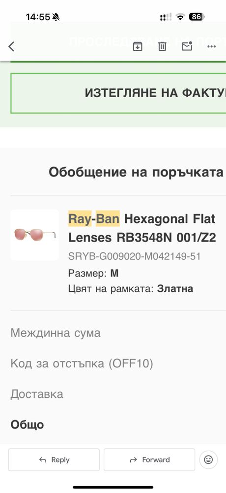 Очила Rayban Hexagonal розови златна рамка