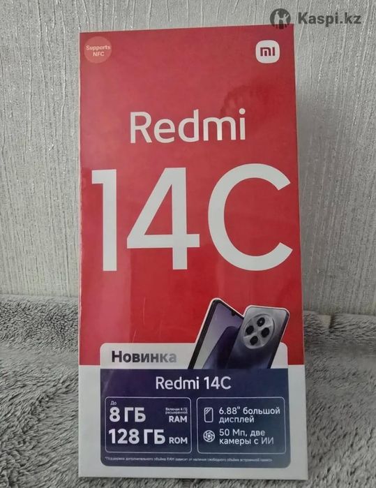 Новый телефон Redmi 14c