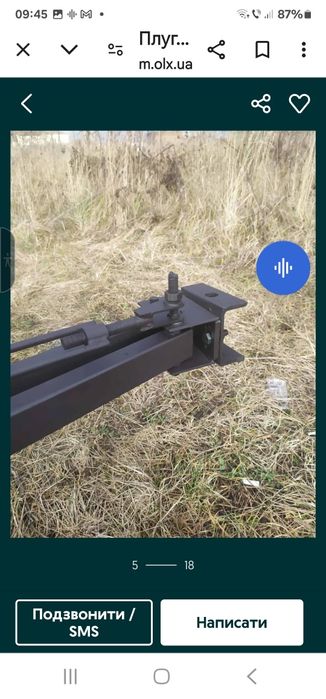plug motocultor tractor mic si mototractor