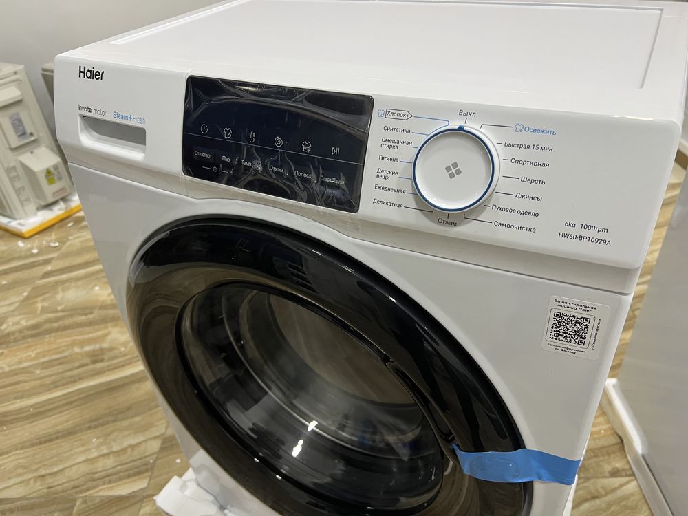 Стиральные машины Haier 6 кг HW60-BP10929A