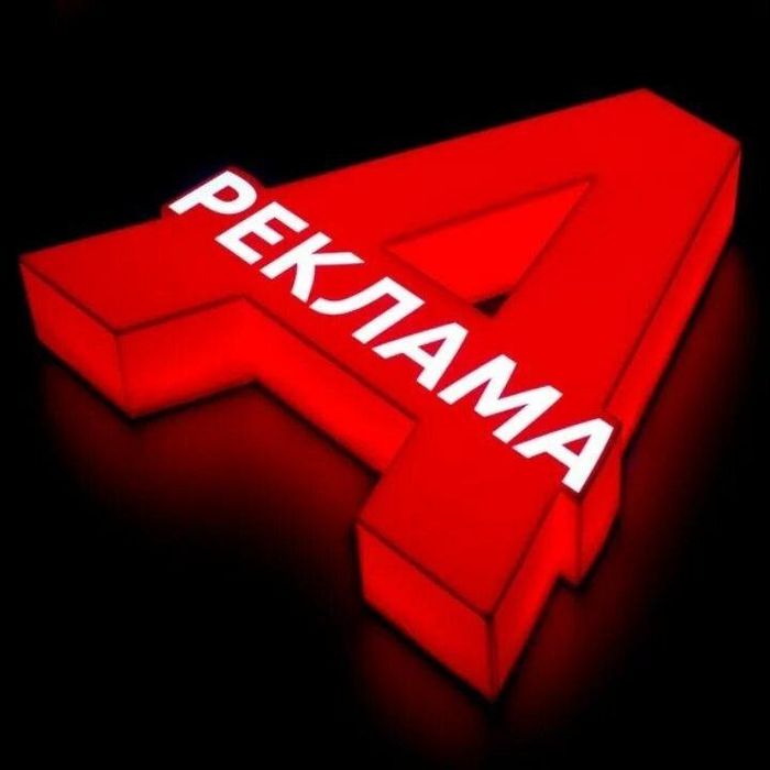 Banner. Reklama. Tez va sifatli