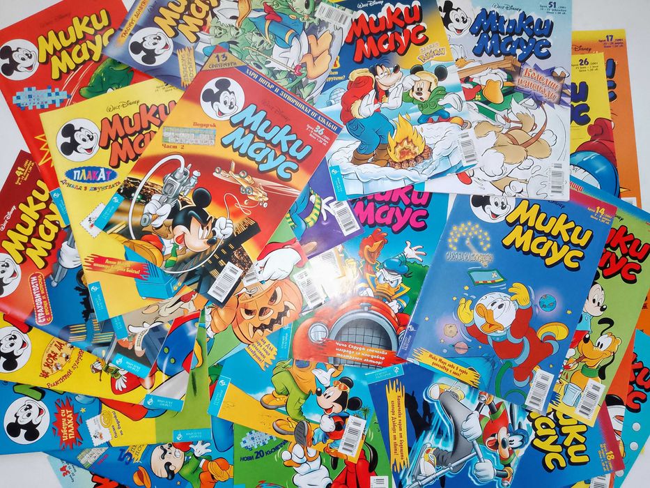 112 броя на списание "Мики Маус" (1993-2002) + 4 броя Доналд Дък 1992г