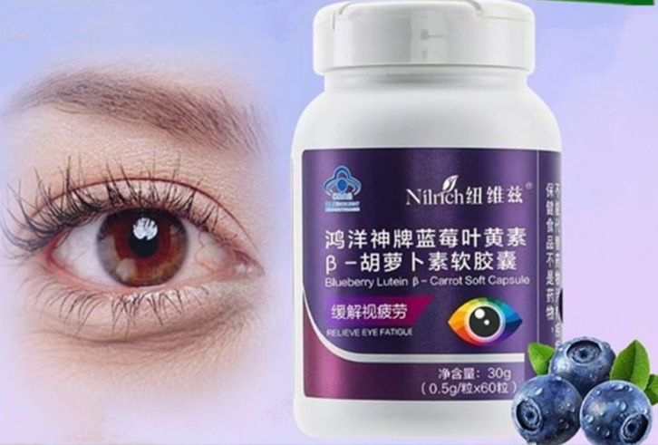 Nilrich Greenleaf maxsuloti original