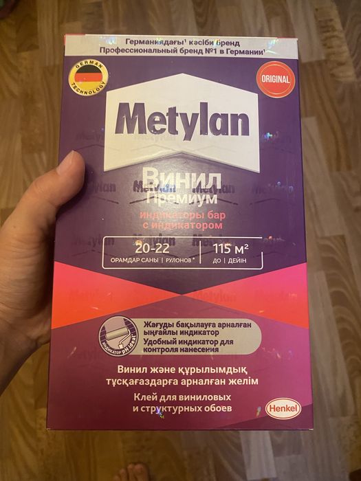 Обойный клей matylan винил премиум