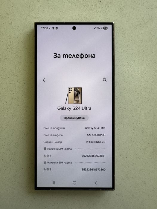 Samsung S24 Ultra 512Gb