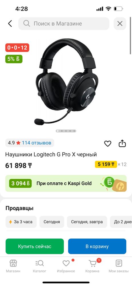 Готовый комплект для стрима — Logitech G Pro, G922 Pro, Mongeek M1 V3