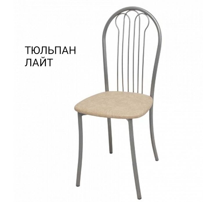 Стул кухонный тюльпан лайт