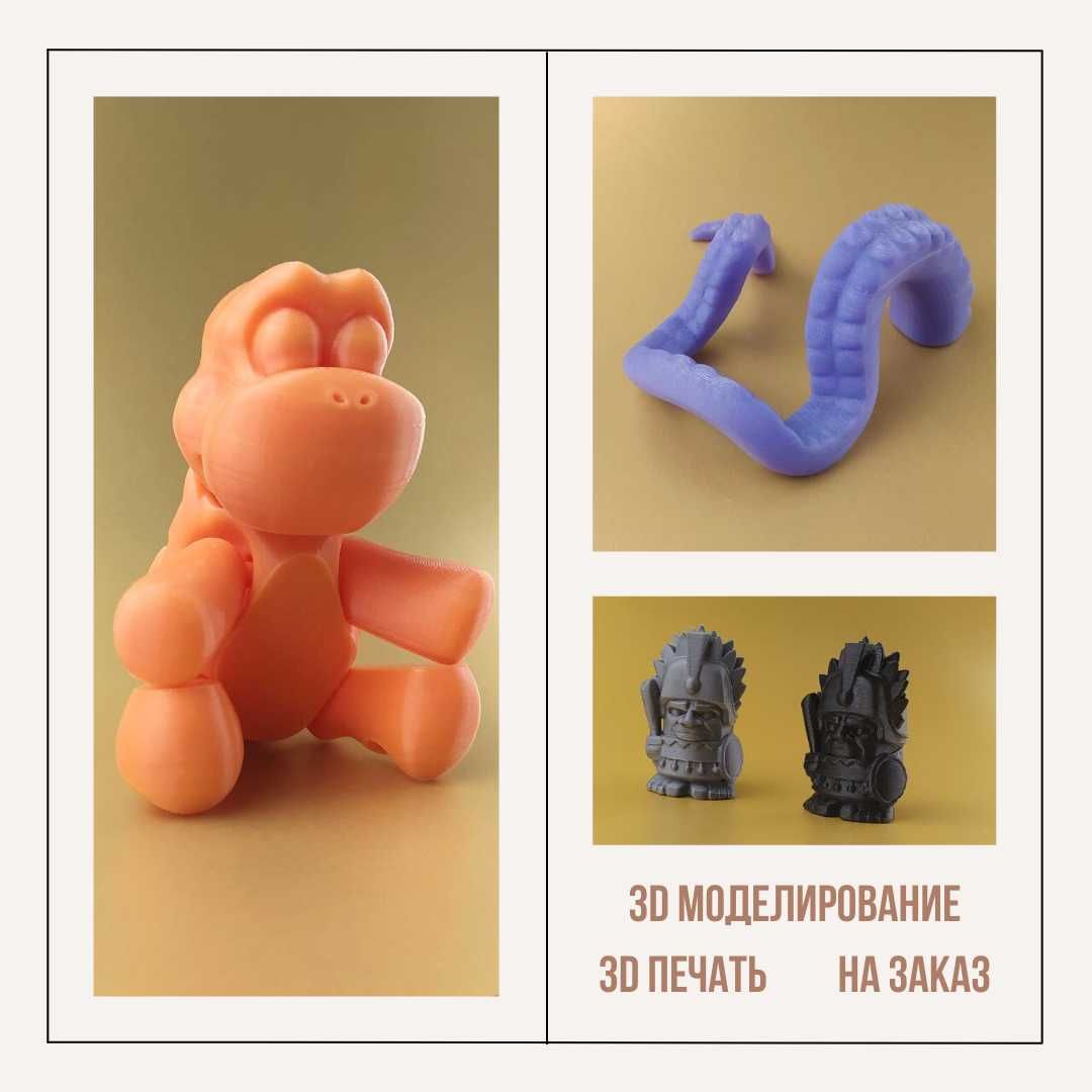 3D печать (3D print)