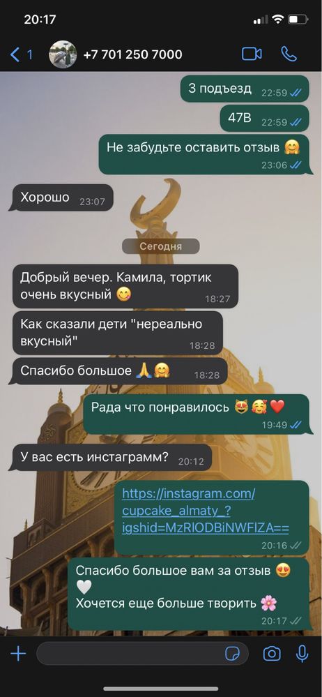 Бенто торт Алматы