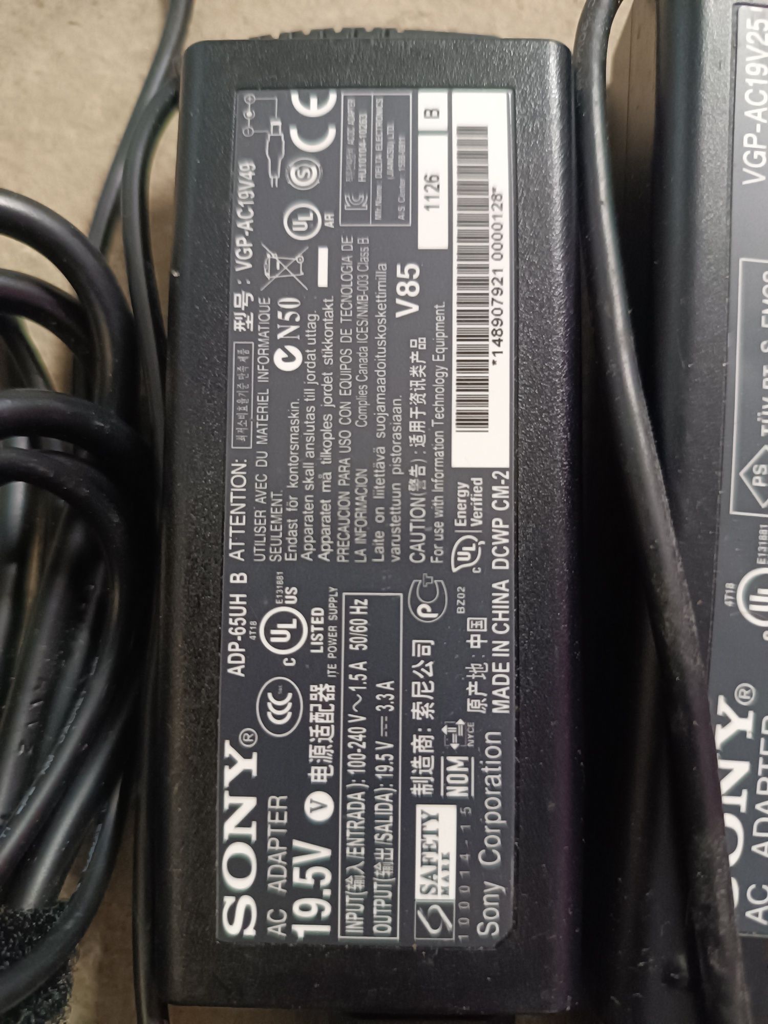 Оригинални зарядни устройства за лаптоп SONY