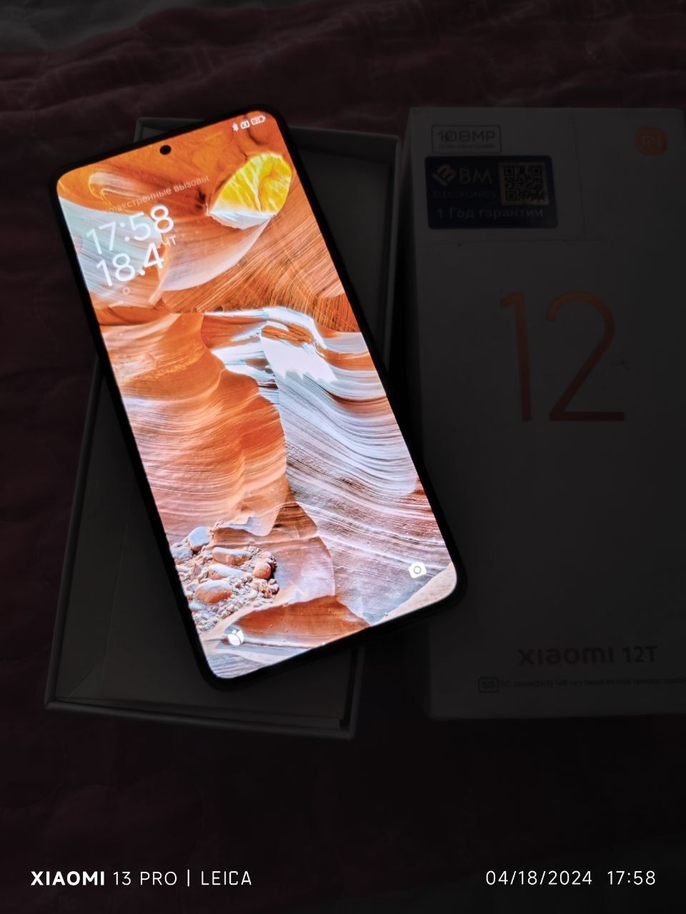 Xiaomi 12T global