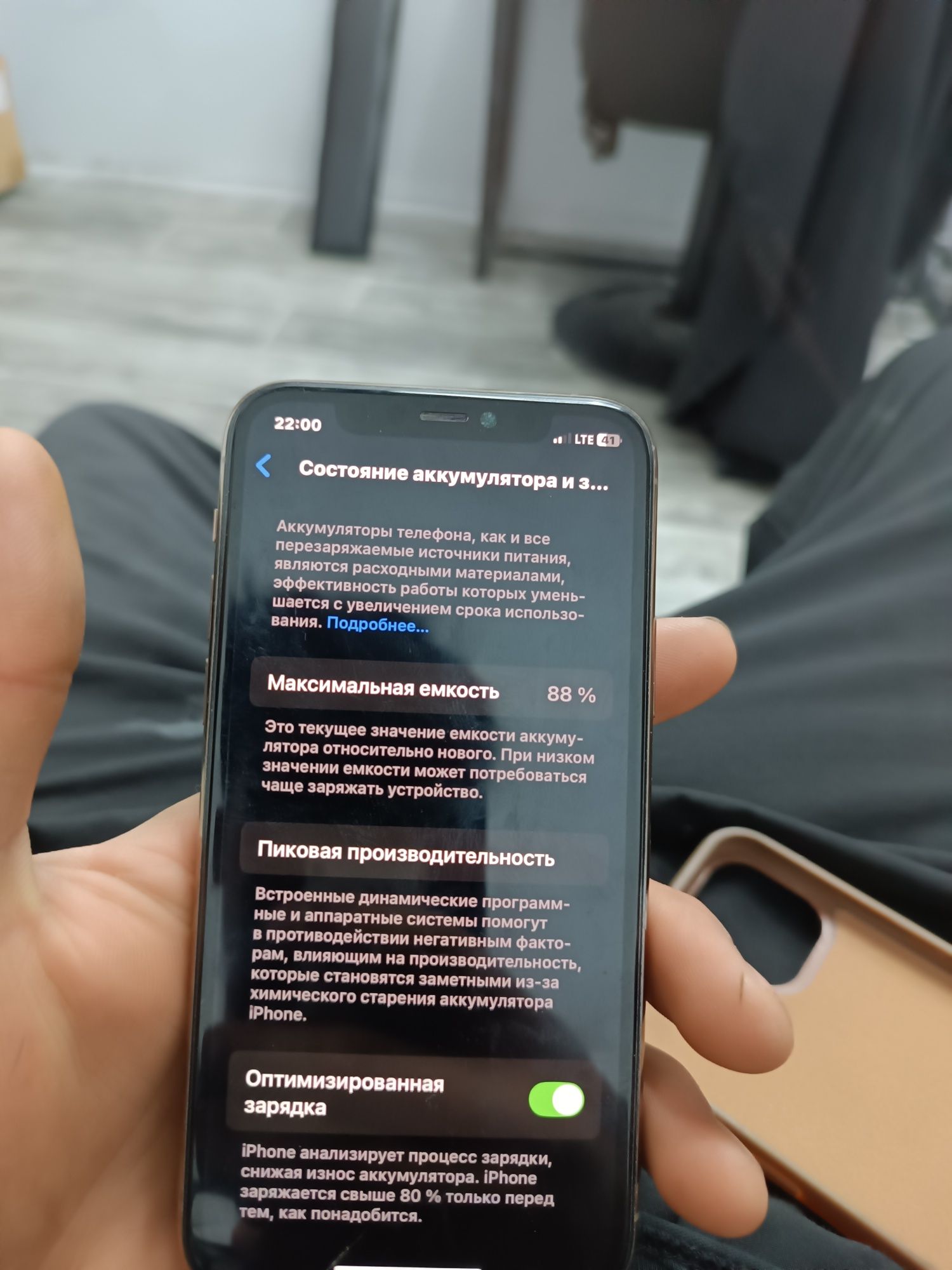 iPhone 11 Pro 256 yem 88