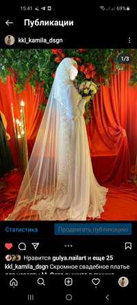ПОШИВ Свадебного платья