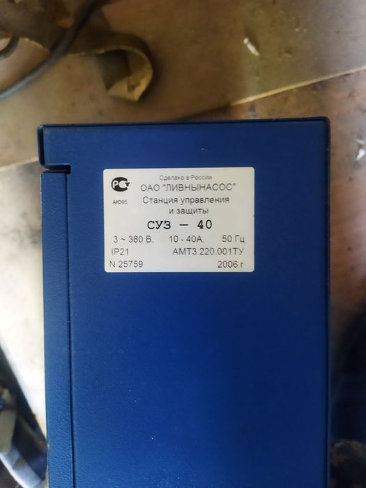 Ливеыйнасос сатылады