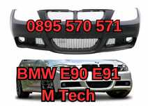 Predna Предна Броня за БМВ BMW е90 E90 Е91 05/08 M Tech без PDC и SRA