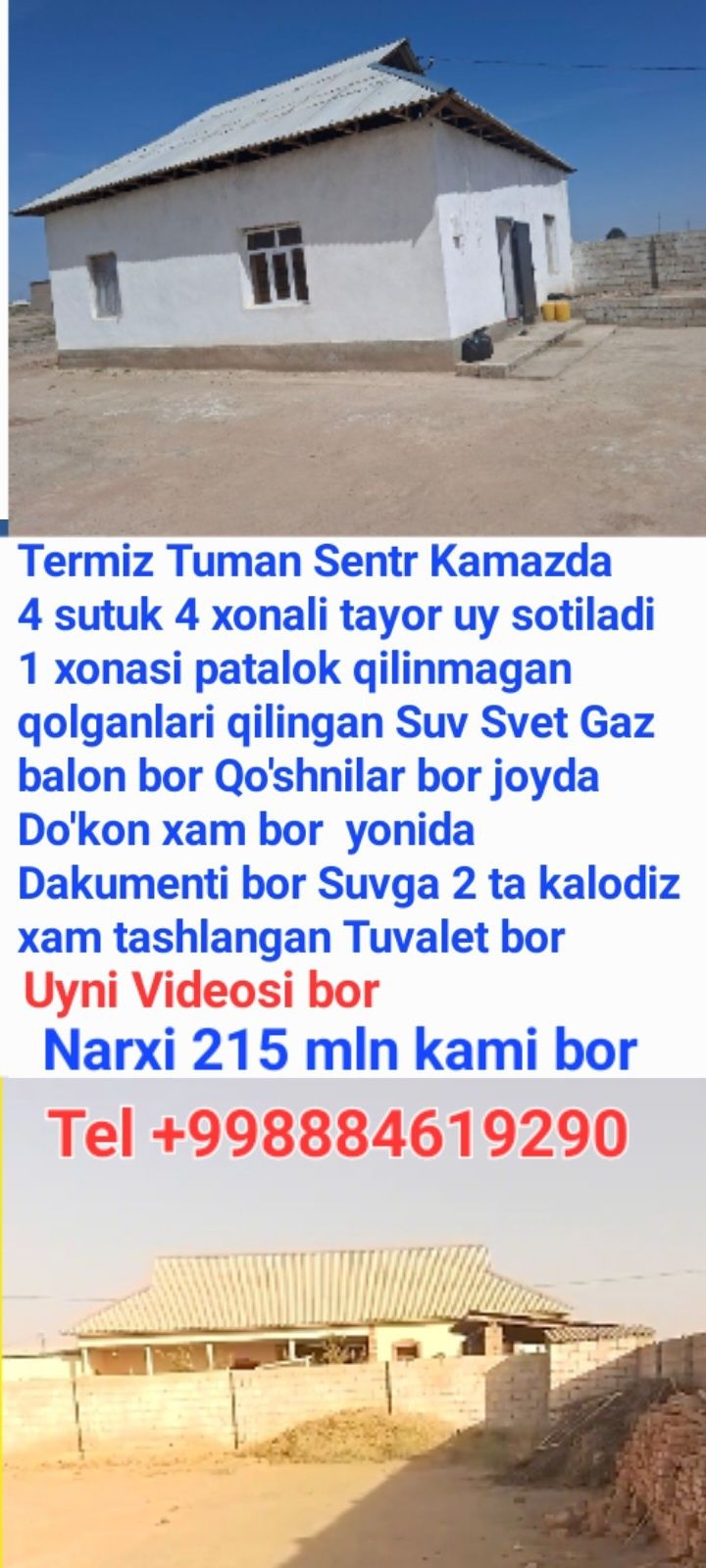 Termiz Shaxar va Sentr kamazda uy yer dom bor