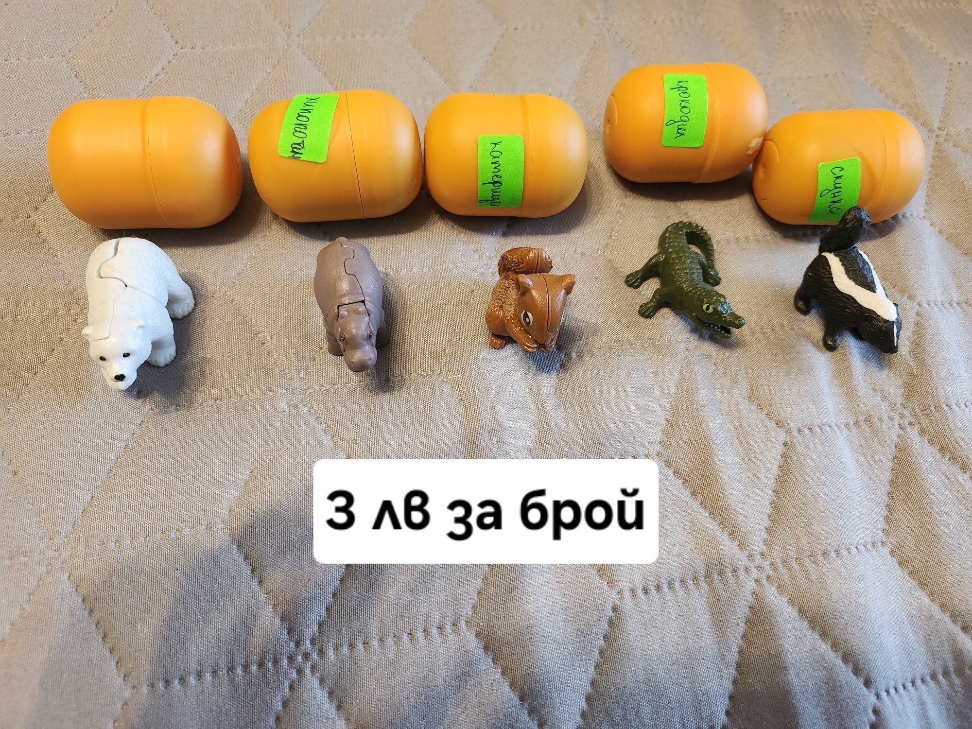 Киндер колекции и единични от серии