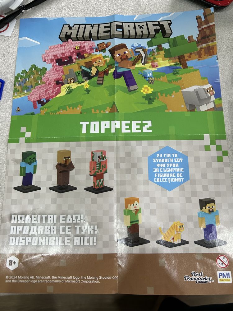 Играчки Minecraft