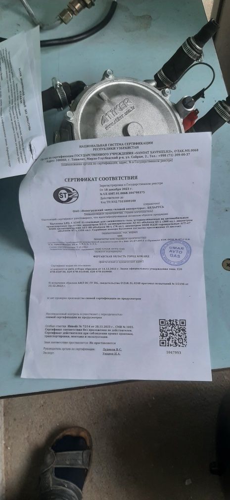 Продам газовое оборудование , пропан 65 литров почти новый