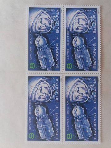 Пощенска марка 3885 - 3891 Космически изследвания 1990г.