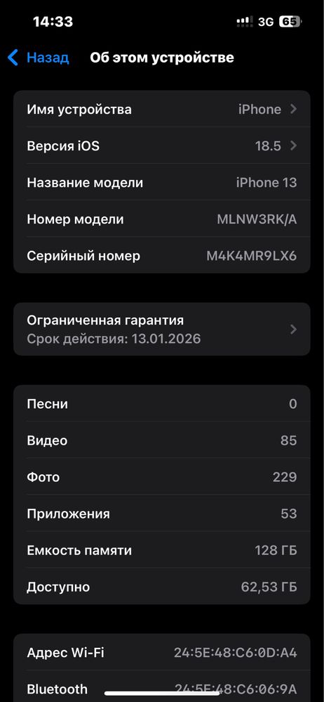iphone 13 айфон 13