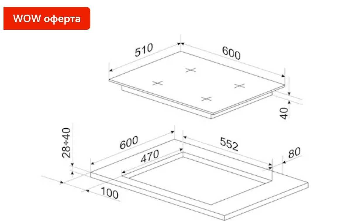 Готварски плот за вграждане на газ Hansa