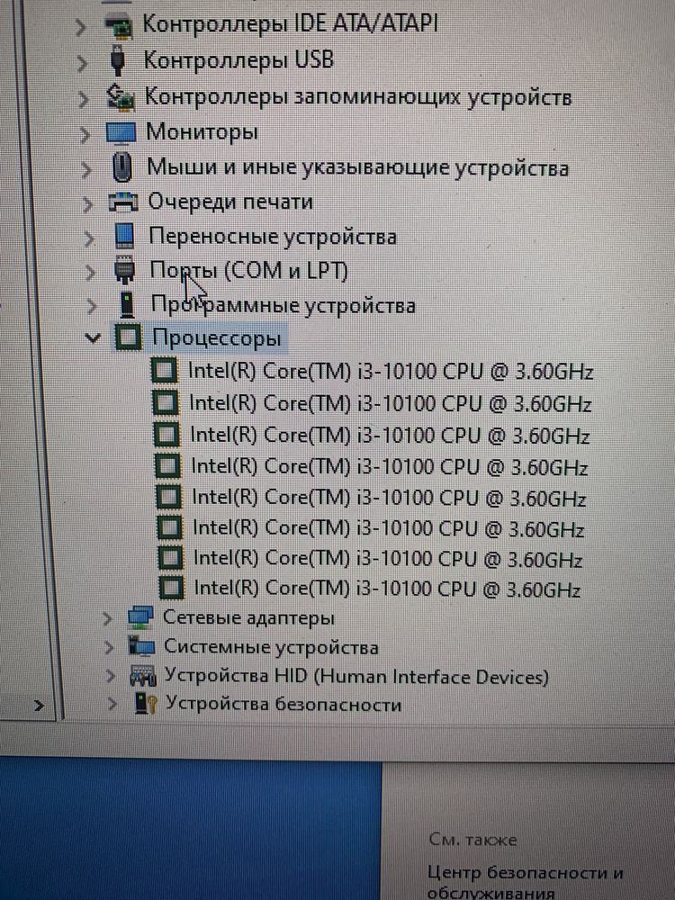 Продам Системный блок intel core i3