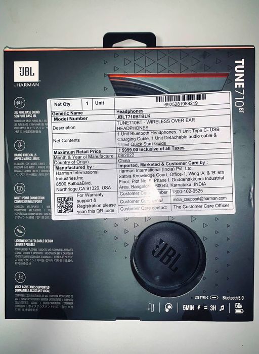 Наушники JBL TUNE 710BT