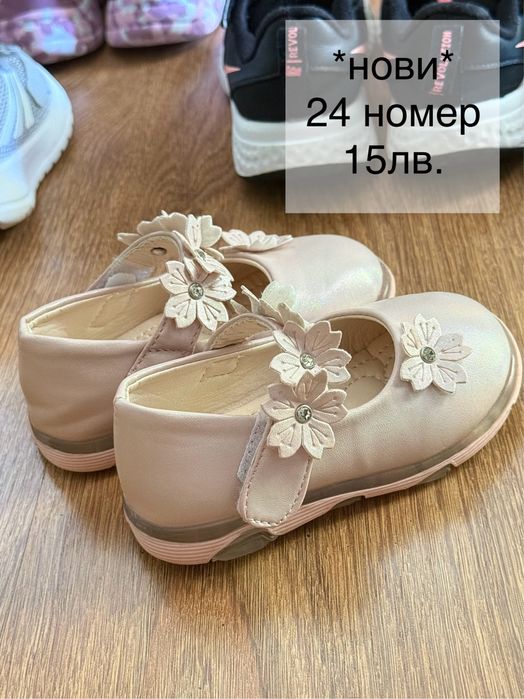 Детски обувки Nike, ZARA, Adidas, FILA, H&M