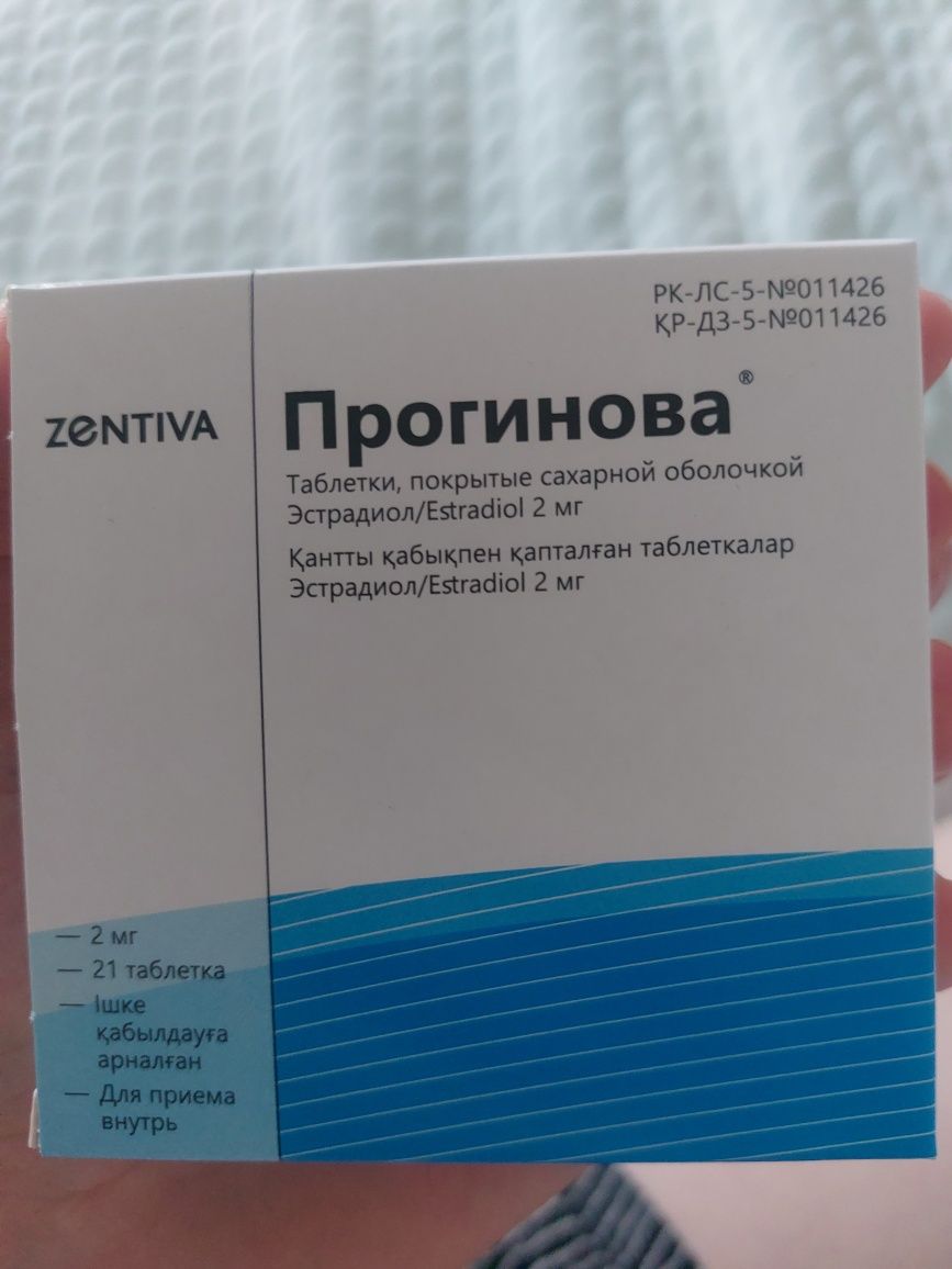 Продам прогинову