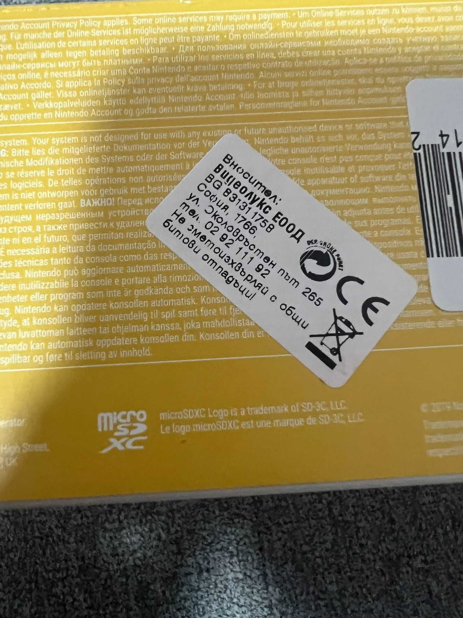 Nintendo Switch Lite