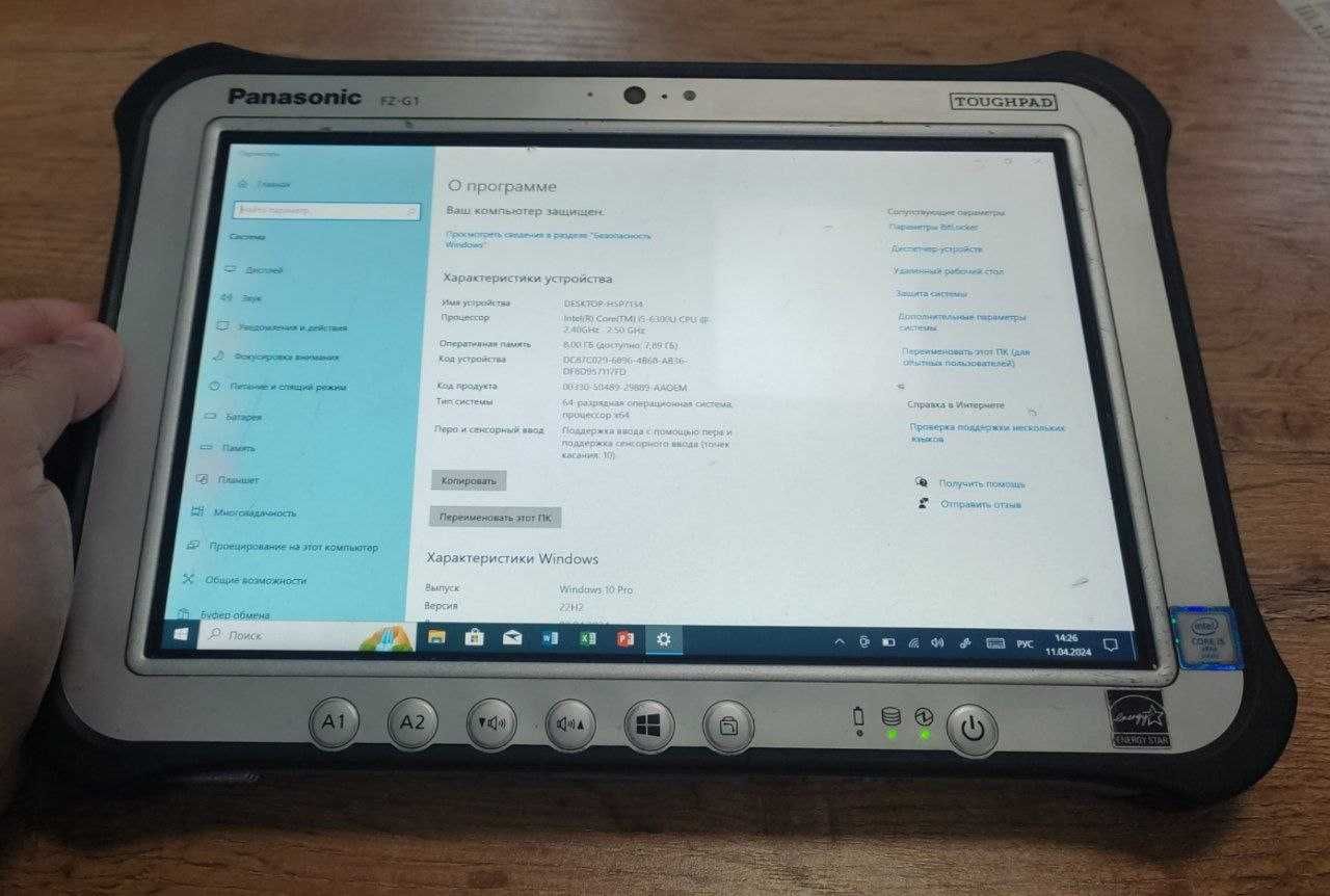 Бронированный планшет Panasonic FZ-G1 Toughpad