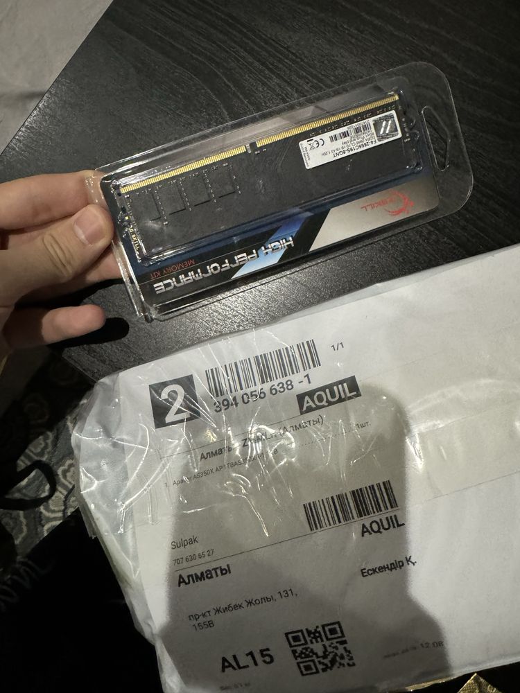 Оперативная память G.SKILL High Performance DIMM DDR4 2666MHz 8Gb BOX