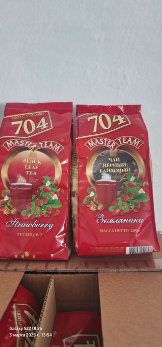 Российский  чай  704