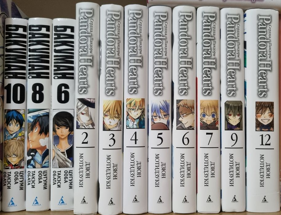 Манга продается Сердца Пандоры, Бакуман