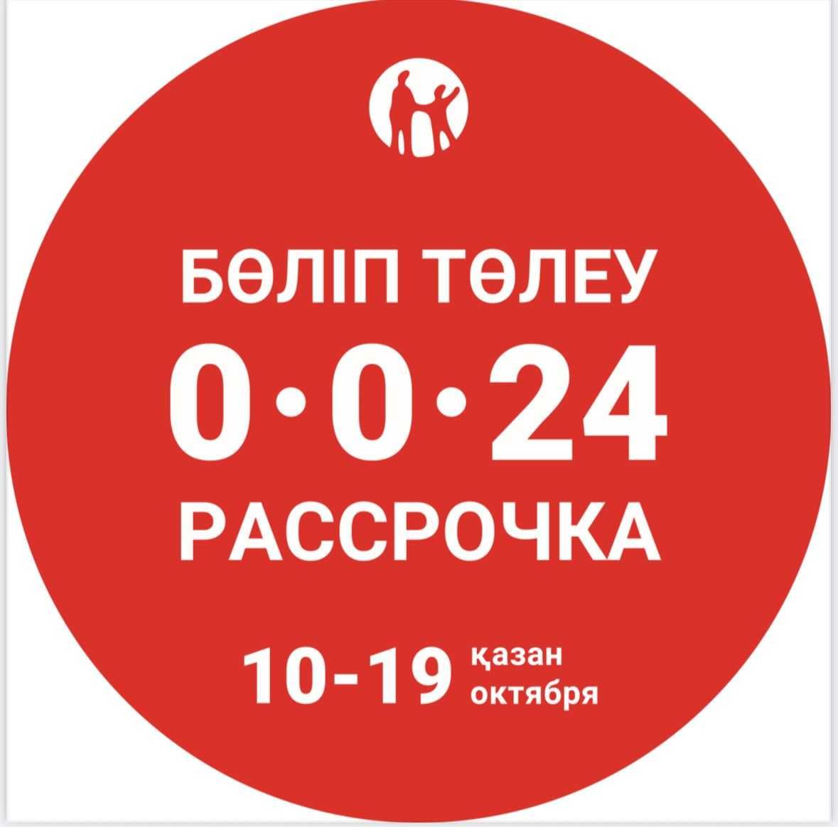 Красный кирпич Астана в наличии