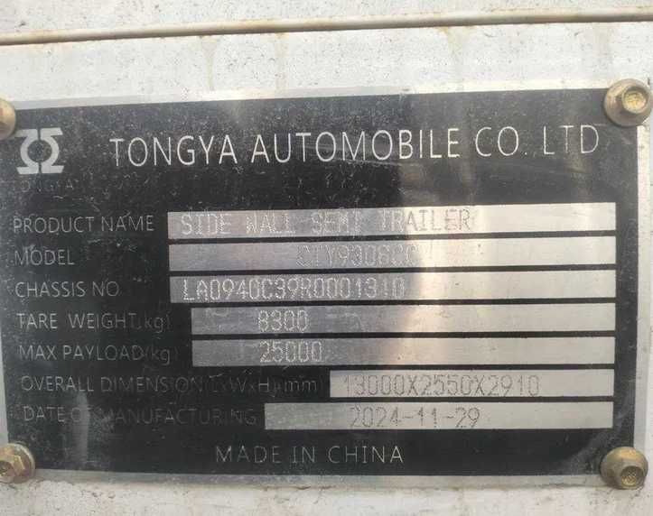 Контейнеровоз Konteyneravoz полуприцеп 60 т тайор Уселиный