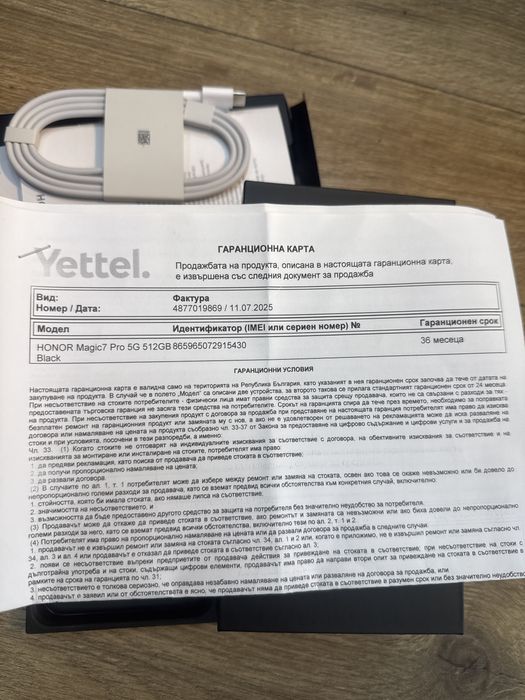 Honor magic 7 pro 12/512gb Нов!Гаранция