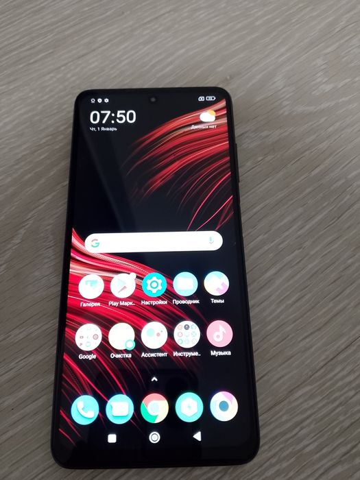 POCO Х3 Pro /   22000 мын