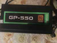 Блок питания GR - 550
