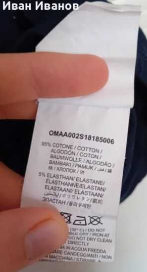 Оригинална тениска Off-White