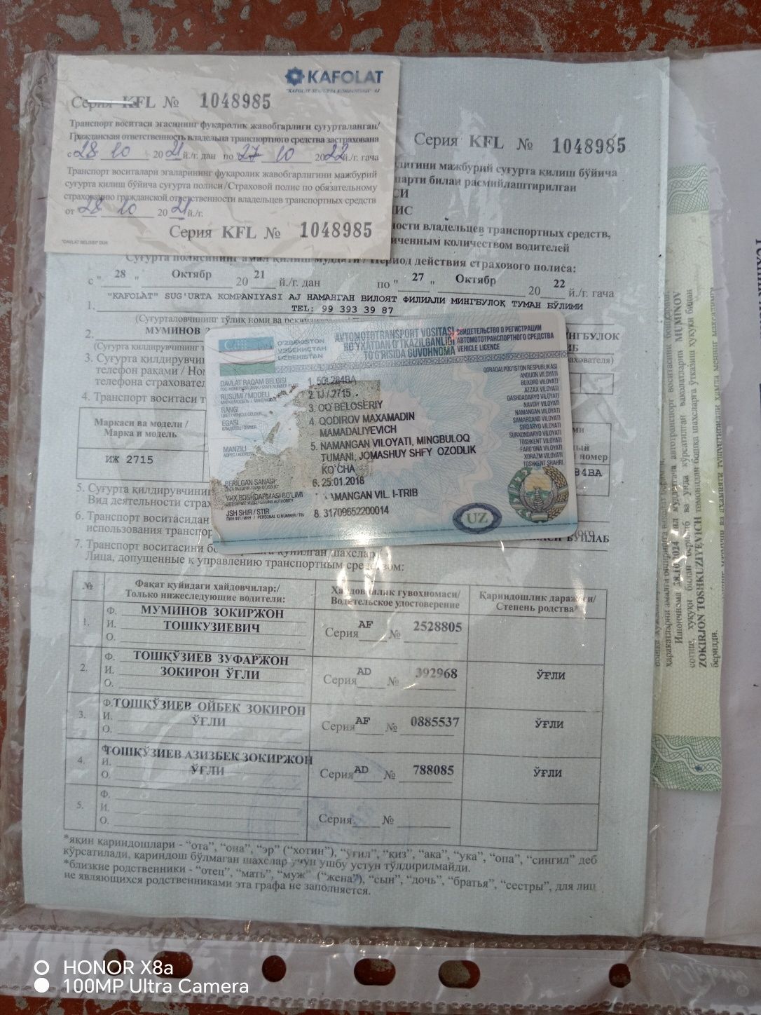 Пикап рожковоз  иж.