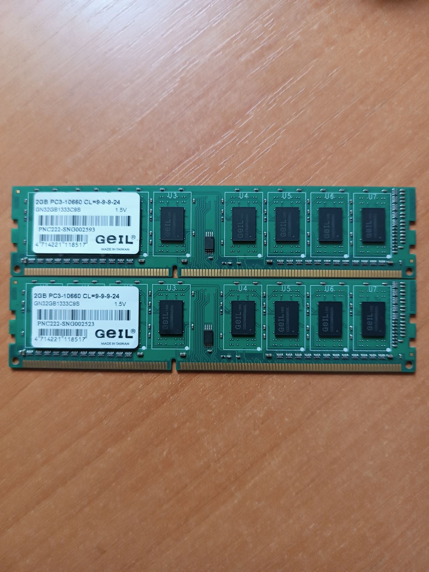 ОЗУ Geil 2x2gb 1333