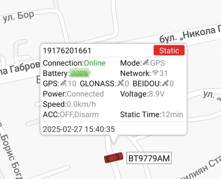 GPS тракер без кабели-OBD, подслушване, прев.скорост, геозони, история