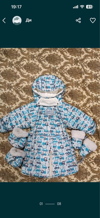 Продам комбенизоны на мальчика.