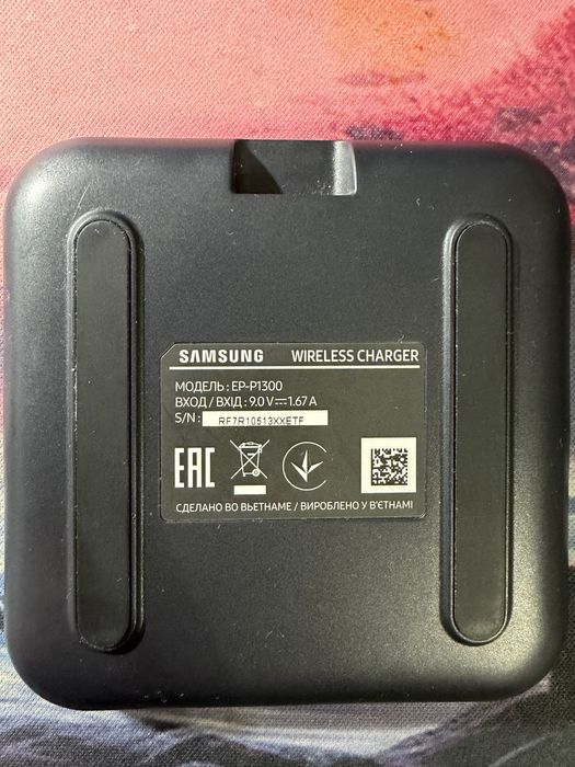 Samsung Wireless Charger EP-P1300