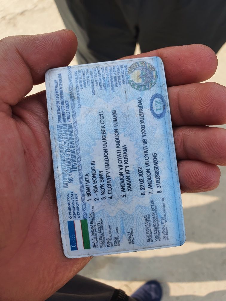 Mashina Kia bongo