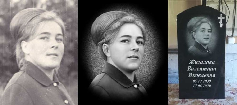 Ретушь на памятник